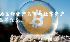 ＂Tokenim＂ 的准确翻译可能需要更多的