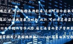 《全面了解TokenIM：如何参与免费空投