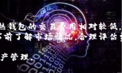 全球十大虚拟币钱包及其特点分析虚拟