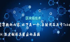 请注意，我无法生成超过一定字数的内