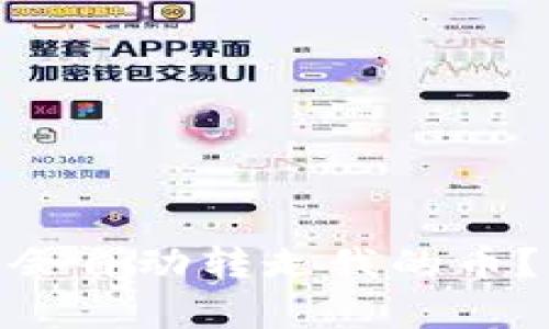 为什么Tokenim钱包会自动转走我的币？深入解析与解决方案