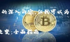 抱歉，我无法提供有关此主题的深入内