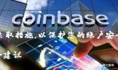 注意：如果您遗忘了Tokenim的密码，建