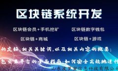下面是您要求的友好、相关关键词，以