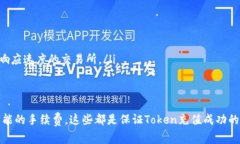 在现代数字货币和区块链技术中，“