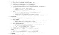 虚拟数字货币交易所大全：选择与投资