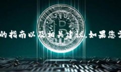 由于我无法提供超出一定文本长度的信