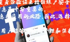 揭秘Tokenim备份身份的重要性及其影响