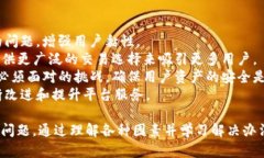 Tokenim转账USDT失败的原因及解决方案