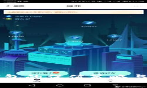 虚拟币钱包的保值策略与风险分析