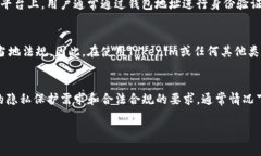 在Tokenim等区块链平台上，身份名的填