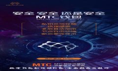 数字钱包如何领红包：全面指南及技巧