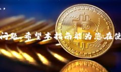   如何在TokenIM中兑换VG：详细指南与常