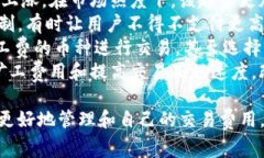 在讨论tokenim钱包的矿工费是否为900块