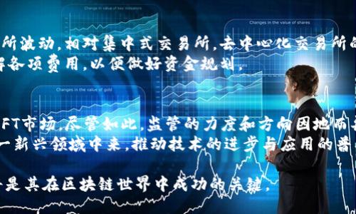 baioti2023年最值得尝试的区块链应用推荐/baioti
区块链应用, 区块链技术, 数字货币, 加密钱包/guanjianci

区块链技术自其诞生以来，一直受到各界的高度关注。如今，这项技术已经渗透到多个领域，尤其在金融、供应链、数字身份等领域取得了显著成效。随着更多应用的推出，用户在选择合适的区块链应用时，常常感到困惑。本文将详细分析当前市场上最受欢迎的区块链应用，并探讨它们的功能、特点以及各自的优势和劣势，力求为广大用户提供有价值的参考。

区块链应用的多样性与发展
区块链技术的核心在于去中心化、透明性和安全性。从最初的比特币到如今的各种应用，区块链已经不仅仅局限于加密货币的交易。现在，开发者们正在利用区块链构建各种各样的应用，包括但不限于数字资产管理、去中心化金融（DeFi）、供应链管理、身份验证等。
一些知名的区块链应用如以太坊、Chainlink、Polkadot等，分别在不同领域中展现出强大的功能。其中，以太坊以其智能合约功能而闻名，Chainlink则是一个引入外部数据到智能合约的桥梁，而Polkadot则致力于解决不同区块链之间的互操作性问题。
此外，随着NFT（非同质化代币）的兴起，区块链应用的范畴又进一步扩展。这些应用不仅仅关乎经济利益，还涉及艺术、游戏等多个领域，吸引了越来越多的用户参与其中。

2023年最值得尝试的区块链应用
以下是2023年一些值得用户尝试的区块链应用：

h41. MetaMask/h4
MetaMask是一个非常受欢迎的以太坊钱包应用，允许用户与基于以太坊的去中心化应用（dApps）进行交互。该钱包不仅支持以太坊和ERC-20代币，还能通过浏览器扩展与多种dApp无缝连接。
MetaMask的优点在于用户友好的界面，使得即使是区块链新手也能轻松使用。不过，用户需注意保护自己的私钥，以免遭受安全风险。

h42. Trust Wallet/h4
Trust Wallet是由币安推出的一款加密货币钱包，支持超过160万种加密资产。Trust Wallet的设计理念是去中心化，用户可以安全地存储自己的资产并与多个去中心化交易所进行交易。
Trust Wallet的特点在于其支持的资产种类之广，以及用户自管理资产的能力。但相较于MetaMask，其在桌面端的使用体验稍显不足。

h43. Uniswap/h4
作为最流行的去中心化交易平台之一，Uniswap允许用户在去中心化环境中交易ERC-20代币。其流动性池的机制使得用户可以在不依赖中央交易所的情况下进行交易，同时还可以通过提供流动性赚取手续费。
Uniswap的优势在于其高效和去中心化的交易机制，但用户在使用时需注意流动性风险以及交易费用波动。

h44. OpenSea/h4
OpenSea是一个非同质化代币（NFT）交易市场，用户可以在此轻松买卖各种数字艺术品和虚拟物品。OpenSea支持的NFT种类繁多，从数字艺术、游戏物品到域名，几乎涵盖所有数字资产领域。
这款应用的优势在于其广阔的市场和丰富的资产选择，但用户在交易时需注意对价格波动的敏感性和版权问题。

区块链应用的未来展望
随着区块链技术的不断演进，未来将会有更多创新的应用出现。我们可以期待更高效的解决方案、更友好的用户体验，以及更广泛的行业应用。尤其是随着政府和大型企业的加入，区块链应用有望在更大范围内得到推广。
在技术层面，Layer 2解决方案的出现将大大提升区块链的可扩展性与速度，使得更多的用户能够享受到区块链带来的便利。并且，随着法规的逐步完善，更多的应用将迎来合规与合法的发展空间，从而促进整个行业的健康发展。

可能相关的问题

h41. 区块链技术的安全性如何保证？/h4
区块链技术因其独特的去中心化和加密机制，自然具备较高的安全性。每一个区块中都包含着前一区块的哈希值以及当前交易的信息，这样的结构使得篡改区块链的记录几乎不可能。此外，区块链网络的多方参与者也使得数据的伪造变得更加困难。
然而，没有任何技术是绝对安全的，用户仍需注意个人信息和私钥的管理，避免不必要的风险。同时，在智能合约的编写中，开发者需要防范常见的漏洞，确保合约的安全性与稳定性。

h42. 如何选择合适的区块链应用？/h4
选择合适的区块链应用可以从多个方面考虑：首先，根据自己的需求选择适用的应用。例如，如果你需要参与去中心化金融，Uniswap会是一个不错的选择；而如果你对数字艺术感兴趣，OpenSea则更加合适。
其次，考察应用的用户评价和社区活跃度也是很重要的。用户的反馈能帮助你更直观地了解该应用的实际性能。此外，关注应用的开发团队背景也是个不可掉以轻心的细节，优秀的开发团队通常会有更好的技术保障。

h43. 区块链应用的费用问题解析/h4
区块链应用的费用结构因应用和平台不同而有所差异。以去中心化交易所为例，通常会涉及交易手续费、流动性费用等，而这些费用会因网络拥堵情况而有所波动。相对集中式交易所，去中心化交易所的费用可能会更高，但用户在享受额外的隐私和安全性保障的同时，能够接受这样一些费用。
对于钱包应用，取款或交换代币时也可能会涉及一定的手续费，此外，加密资产的存取、交易等过程中都需考虑费用的问题，因此用户在使用前需要明确了解各项费用，以便做好资金规划。

h44. 区块链技术的监管前景如何？/h4
近年来，随着区块链应用的普及，全球各国政府对区块链技术的监管也在不断加强。越来越多的国家开始出台相关法规，以规范加密货币交易、智能合约及NFT市场。尽管如此，监管的力度和方向因地而异，有的国家采取积极鼓励的发展策略，而有的则实施严格的监管措施。
从长远来看，合理的监管能为区块链技术的发展创造更加良好的环境。合法化的发展不仅能提升用户投資的信心，更可吸引更多投资者和开发者参与到这一新兴领域中来，推动技术的进步与应用的普及。

综上所述，2023年的区块链应用市场充满了机遇与挑战。无论是对于个体用户，还是对于开发者，了解这些应用的特点、未来的趋势和可能面临的问题，都将是其在区块链世界中成功的关键。