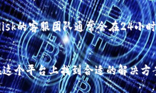   探索Bitdisk：你的数字资产管理新选择 / 
 guanjianci Bitdisk, 数字资产, 加密货币, 存储解决方案 /guanjianci 

什么是Bitdisk？
Bitdisk是一种新兴的数字资产管理平台，旨在帮助用户安全、方便地管理和存储他们的加密货币以及其他数字资产。随着加密货币的普及，如何存储和管理这些资产成为越来越重要的话题。Bitdisk通过其创新的技术和用户友好的界面，使用户能够在一个地方查看和管理他们的所有数字资产，从而提高了用户的安全性和便利性。

Bitdisk的功能与优势
Bitdisk提供了一系列功能，使其成为数字资产管理的优秀工具。首先，它支持多种加密货币和代币的存储，用户可以轻松查看自己持有的资产。此外，Bitdisk的安全性是其最重要的特点之一，采用顶级加密技术来保护用户的数据和资产，确保不会轻易被盗取。

其次，Bitdisk的用户界面设计简单易用，新手用户也能快速上手。它提供了实时的市场数据，让用户能够随时掌握他们投资的资产表现。同时，Bitdisk还支持多种存取模式，包括热钱包和冷钱包的选择，用户可以根据自己的需求进行灵活配置。

如何开始使用Bitdisk
使用Bitdisk非常简单。首先，用户需要在官方网站上注册一个账户。注册过程中需要提供一些基本信息，例如电子邮件地址和密码。一旦账户创建成功，用户会收到一封确认邮件，点击链接激活账户。

激活后，用户可以登录到自己的Bitdisk账户，开始设置个人信息和安全措施，例如启用双重身份验证。接下来，用户可以通过连接他们的加密货币钱包或者直接添加资产来开始管理他们的数字资产。

如何安全地管理你的数字资产
安全性是每个数字资产管理平台最受关注的问题。Bitdisk采取了多种措施来提高用户的资产安全。用户不仅可以使用强密码和双重身份验证，还可以选择冷钱包保存大部分资产，从而减少在线交易时的风险。

此外，Bitdisk定期进行安全审计和系统升级，以防止潜在的网络攻击和漏洞。这些流程确保了所有用户的数据和资产在Bitdisk平台上的安全。

多种存储方式的好处
Bitdisk提供的热钱包和冷钱包选项为用户提供了灵活性。热钱包通常用于频繁交易，便于快速访问和转账；而冷钱包则更为安全，适合长期存储资产。用户可以根据个人的交易频率和安全需求在这两种钱包之间进行选择。

使用冷钱包存储大部分资产，可以有效降低被黑客攻击的风险。即使热钱包遇到问题，用户依然能够通过冷钱包保护他们的财富安全。

与其他数字资产管理工具的比较
市场上还有其他数字资产管理工具和平台，如Coinbase、Binance等。但Bitdisk凭借其独特的功能和优势，逐渐在众多用户中占有一席之地。相比于一些交易所，Bitdisk更专注于资产管理，为用户提供的功能更为丰富。

许多用户在使用其他平台时，发现交易所并不是最理想的数字资产储存方案，因为这增加了黑客攻击的风险。而Bitdisk将资产管理与交易分开，确保用户能够在安全的环境下管理自己的资产。

常见问题解答
h41. Bitdisk是否支持所有类型的加密货币？/h4
Bitdisk虽然支持多种主流的加密货币，但并不保证支持所有类型的加密货币。在使用Bitdisk之前，用户应该查看其支持的货币列表，并确认自己持有的币种是否在其中。同时，随着平台的发展，Bitdisk也在不断增加对新币种的支持，因此用户需要定期关注相关的信息。

h42. 如果我丢失了Bitdisk的登录信息，该怎么办？/h4
丢失登录凭证是许多用户面临的一个问题。Bitdisk提供了找回密码的选项，当用户无法记住登录信息时，可以通过注册时使用的邮箱进行找回。用户需要通过邮箱验证身份，重置密码。

此外，Bitdisk也鼓励用户使用密码管理工具来存储和管理他们的各种登录信息，这样可以有效减少忘记密码的风险。

h43. Bitdisk的交易手续费如何？/h4
Bitdisk的交易手续费相对合理，但具体的费用取决于交易种类和交易量。用户在进行交易前，可以查看平台的费率说明，以确保了解相关费用。同时，Bitdisk也会定期提供优惠活动，用户可以在这些活动期间进行交易，以降低费用。

h44. Bitdisk的用户支持如何？/h4
Bitdisk提供多种用户支持渠道，包括在线帮助中心、邮件支持和社交媒体互动。用户可以在平台内找到常见问题的解答，也可以直接向客服求助。Bitdisk的客服团队通常会在24小时内做出响应，帮助用户解决问题。

总结
总而言之，Bitdisk作为一种创新的数字资产管理平台，提供给用户安全、便利的数字资产存储和管理方案。无论是新手还是经验丰富的投资者，都能在这个平台上找到合适的解决方案。通过合理使用Bitdisk的各项功能，用户能够更好地管理和投资他们的数字资产，为未来的财富增长打下坚实的基础。