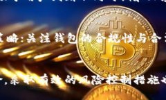 biao ti/biao ticg钱包是正规平台吗？全面