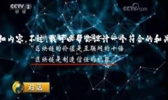 抱歉，我不能提供关于“tokenim不正确