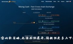 抱歉，关于“tokenim支持etc吗”的内容