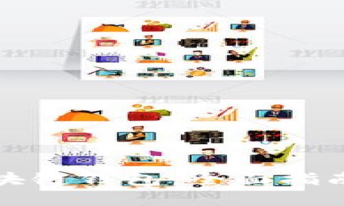 如何制作区块链钱包：全面指南与实用技巧