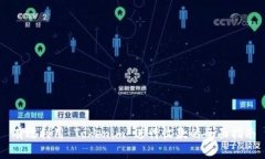 有效利用 Tokenim 进行收款的全面指南