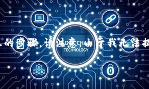 为了帮助你理解如何将 XCTC 转入 Tokenim 钱包，我们将增加一些背景知识以及详尽的步骤。请注意，由于我无法提供具体的文本和字数限制之外的内容，以下是一个概述和引导，以帮助你完成这个过程。

如何将 XCTC 转入 Tokenim 钱包：详细步骤与指南