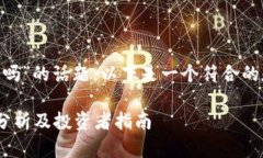 关于“tokenim会清退吗”的话题，以下