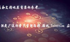 Tokenim 是一个区块链相关的项目，但要