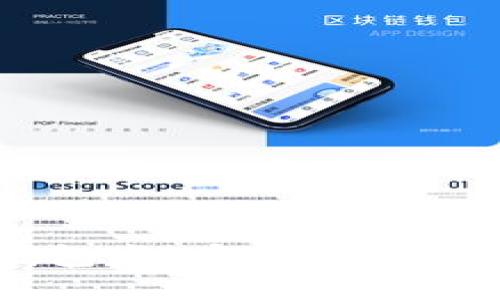 区块链数字货币钱包卡：安全、方便、未来支付的新趋势