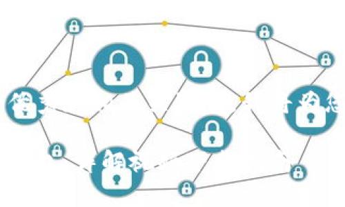 为了创建一个符合标准的优秀和相关关键词，我将为您提供示例内容，供您参考。

如何选择适合你的虚拟币钱包：详解视频下载指南