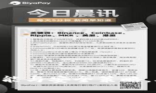 虚拟币钱包6大必知功能与安全策略，助你轻松管理数字资产