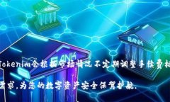 biao tiTokenim安卓版下载官网：一站式区