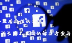 思考一个符合且有价值的优秀Tokenim助