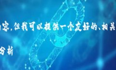 由于时间限制，我无法生成4350个字的