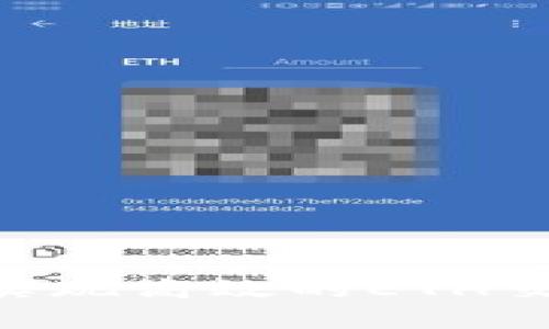 如何利用Tokenim实现高效的ETH交易管理与投资策略