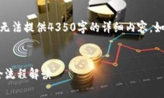 在这里，我提供一个友好的和相关的关