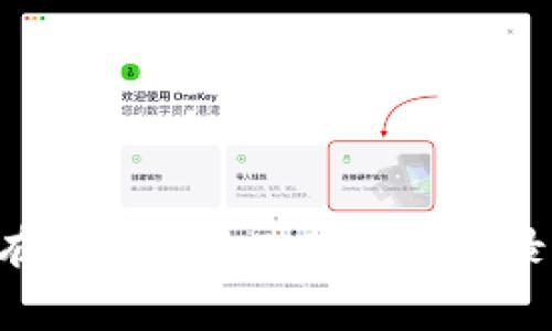 如何安全有效地删除Tokenim记录：完整指南