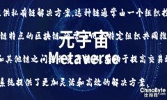 Tokenim是一个多链生态系统，支持多种