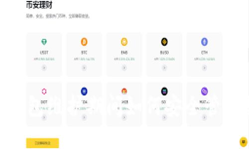 Tokenim钱包维护期间如何安全管理数字资产