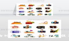 最值得信赖的Kaspa冷钱包推荐及使用指