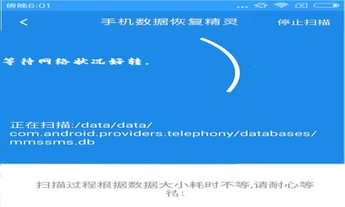    tokenim矿工费是怎么算的  / 
 guanjianci  tokenim, 矿工费, 区块链, 加密货币  /guanjianci 

### 引言

在区块链技术的快速发展中，TokenIM作为一个新兴的去中心化数字资产管理平台，吸引了越来越多用户的关注。其中，矿工费（也称为网络交易费用）是用户在进行数字资产交易时必须考虑的重要因素之一。那么，TokenIM的矿工费是怎么算的呢？本文将围绕这一主题展开详细探讨，包括矿工费的构成、影响因素、如何矿工费支出以及与其他平台的比较等内容。同时，本文还将为读者解答一些可能的相关问题，为用户提供更全方位的理解。

### 矿工费的基本概念

矿工费是指用户在进行区块链交易时需要支付给矿工的一笔费用。矿工的作用是通过计算复杂的数学题目来验证交易，并将其记录在区块链上。由于矿工需要消耗算力和电力，矿工费便成为了对其劳动的补偿。

在TokenIM平台上，每一次交易都需要支付一定的矿工费，这笔费用能够确保交易被快速处理，同时也防止了网络中的垃圾交易。用户在进行交易时，通常会看到矿工费的估算值，这个值会随着网络活动的变化而波动。

### 矿工费的构成

1. 矿工费的组成要素

矿工费通常由两部分组成：基础费用和动态费用。基础费用是网络规定的最低费用，而动态费用则是根据当前网络的拥堵程度而变化的。

在TokenIM上，矿工费的计算模式相对透明。矿工费用主要由以下几部分构成：

- **基础费用**：这是网络规定的最低费用，确保所有交易都能有效地被纳入区块。它通常与网络的整体运行成本相关联。
- **交易大小**：交易数据的大小也直接影响矿工费。交易数据越大，占用的区块空间越多，相应的矿工费也会更高。
- **网络拥堵程度**：当网络交易量增加时，交易的处理速度会减缓，矿工为了优先处理交易，往往会提高矿工费。这是动态费用的一部分。

### 矿工费的影响因素

2. 影响矿工费的主要因素

在了解了矿工费的构成之后，接下来需要探讨的是哪些因素会影响矿工费的高低。这对用户来说非常重要，因为合理的矿工费设置能够有效提高交易的成功率，同时降低交易成本。

- **网络活动量**：网络活动量直接影响矿工费。当用户进行大量交易时，网络拥堵加剧，矿工往往会提高收费标准。反之，网络活动量减少时，矿工费也会相应降低。
- **交易复杂性**：某些交易因其复杂性（如多签名交易或跨链交易），需要更多的数据处理，这会导致矿工费相应增加。用户在进行复杂交易时，需注意矿工费的变化。
- **时间敏感性**：当用户急于处理交易时，他们可能愿意支付更高的矿工费以加速交易确认。此时，高矿工费能够让矿工优先处理这些交易。
- **地区差异**：不同地区的电力和网络基础设施差异，可能会导致矿工费的不同。某些地区的矿工运行成本较低，可能会减少矿工费。

### 如何矿工费支出

3. 矿工费的策略

虽然矿工费在数字资产交易中不可避免，但用户可以通过一些策略来自己的矿工费支出，以降低交易成本，并确保交易能在合理的时间内完成。

- **选择适当的交易时间**：在网络相对不拥堵的时段进行交易，可以有效降低矿工费。用户可以定期查看网络的交易量，选择在较少交易时段进行操作。
- **合理设置矿工费**：许多数字资产钱包允许用户自定义矿工费。用户可以根据自己的需求，设置合适的矿工费，使其既能保证交易速度，又不会过于昂贵。
- **使用批量交易**：如果用户需要进行多笔交易，可以考虑将相关交易合并为一笔交易进行处理。批量交易通常会降低总体矿工费。
- **动态监测工具**：许多平台提供矿工费动态监测工具，用户可以根据实时数据选择最佳的交易时机和矿工费设置。

### TokenIM与其他平台的矿工费比较

4. TokenIM矿工费与其他平台的对比

在众多数字资产交易平台中，不同平台的矿工费结构和计算方式各有不同。了解TokenIM与其他平台矿工费的差异，有助于用户做出更好的交易决策。

- **矿工费计算模型**：TokenIM的矿工费计算比较透明，用户可以清晰查看费用构成。而在某些传统平台上，矿工费的计算可能较为复杂，用户很难了解实际费用。
- **费用波动幅度**：由于TokenIM遵循市场供需原则，因此在高峰期矿工费会有明显波动。而一些大型平台可能会采取固定的费用标准，使用户在高峰期受到更大的经济压力。
- **交易成功率**：在用户设置矿工费时，TokenIM的智能系统能够根据当前网络状况，提供适当的建议，提高了交易的成功率。而在某些平台上，由于缺乏实时数据，用户的交易成功率可能会下降。
- **用户体验**：TokenIM注重用户体验，通过简洁的界面和易于理解的矿工费结构，使得用户在进行交易时能够更轻松地做出决策。

### 相关问题解答

#### 问题1：什么是矿工费的支付方式？

1. 矿工费的支付方式

通常，矿工费是通过用户在区块链交易过程中直接支付的。具体包括以下方式：

- **自动扣除**：大多数数字资产钱包会在用户发起交易时自动计算矿工费，并将其从用户的余额中扣除。用户只需关注交易的总费用，而无需额外操作。
- **手动设置**：在某些平台上，用户可以选择手动设置矿工费。在这种情况下，用户可以根据自己对交易速度的需求自行决定支付的矿工费金额。
- **多种币种支付**：某些平台允许用户使用不同的数字资产支付矿工费。例如，用户可能选择使用BTC、ETH等支付手续费，而不是仅限于某种数字货币。

#### 问题2：矿工费的行业标准是什么？

2. 矿工费的行业标准

在加密货币行业中，并没有统一的矿工费标准。这主要因为每个区块链网络的矿工费计算方式和市场供需情况各有不同。以下是一些行业标准的参考因素：

- **供需关系**：随着网络用户的增加，交易需求增大，矿工费会随之上涨。反之，在低需求时间段，矿工费则会减少。
- **区块确认时间**：区块链网络的设计和运行效率直接影响矿工费的高低。例如，某些网络的区块确认时间很短，因此矿工费相对较低；而有些网络为了保证去中心化，可能会牺牲确认速度，从而导致矿工费上升。
- **市场预期**：一些用户会根据市场趋势和新闻，对未来的矿工费做出预判。比如在某些重要的事件或政策发布前，用户可能会预先提高矿工费，以确保交易的顺利进行。

#### 问题3：如何选择合适的矿工费？

3. 选取适当矿工费的方法

选取合适的矿工费需要综合考虑交易的紧急程度、当前网络状况以及历史费用数据。具体可参考以下方法：

- **调查市场数据**：用户可以通过各大交易所、区块链浏览器或矿工费计算器了解当前的矿工费用情况，结合自己交易的需求选择合适的费用。
- **考虑交易时间**：如前所述，网络的高峰期交易流量大，矿工费通常较高。用户可选择在交易量较少的时间段进行交易来节约费用。
- **交易目的**：根据不同的交易目的（如高频交易、长期投资等），用户可灵活调整矿工费。例如，若目标是尽快完成交易，用户可选择支付更高的矿工费；若是长期投资，则可选择支付较低的矿工费，等待网络状况好转。

#### 问题4：如何应对矿工费上涨的趋势？

4. 应对矿工费上涨的方法

矿工费的上涨是数字资产交易领域普遍面临的问题，为应对这一趋势，用户可以采取以下措施：

- **了解市场动态**：用户应经常监测市场动态，把握时间点。掌握何时进行交易、何时减少交易，可以有效减轻矿工费的负担。
- **利用智能合约**：某些平台利用智能合约技术，可以帮助用户根据市场条件灵活选择矿工费，从而降低交易成本。
- **参与社区讨论**：通过加入数字资产相关的社区和论坛，用户可以获取更丰富的信息和建议。这些信息可以帮助用户在选择交易时减少不必要的支出。

### 结论

通过对TokenIM矿工费的详细分析和各类相关问题的解答，用户不仅能够了解到矿工费的具体计算方式，更能了解如何降低矿工费支出、交易体验。在不断变化的加密市场中，掌握这些知识将帮助用户更智慧地进行交易，提高投资效率。希望本文能够为TokenIM用户提供有价值的参考，助力他们在数字资产世界取得更好的交易结果。