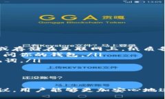   如何找到TokenIM的以太坊地址及其使用