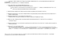 深入了解虚拟数字货币概念股票及其投