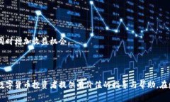   如何将E池中的币提取到Tokenim平台：