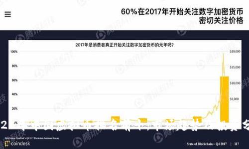 2023年中国虚拟币排名前十：市场趋势及投资分析