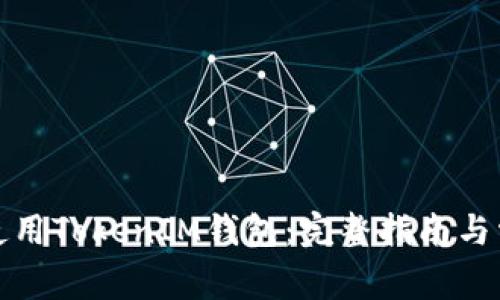 如何映射和使用TokenIM钱包：完整指南与常见问题解答