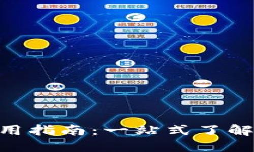 Tokenim注册限制及使用指南：一站式了解区块链应用的必要条件