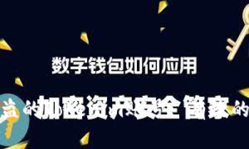 如何追回被盗的Tokenim账号: 有效的措施与步骤