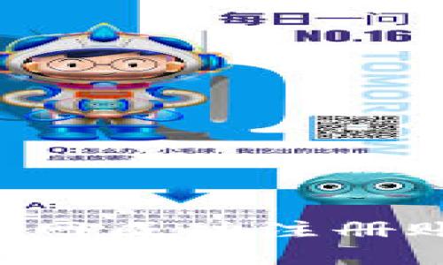 如何在冰币官网成功注册账户：详细指南