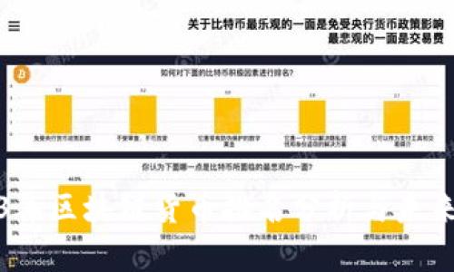 2023年区块链货币排名分析与未来预测